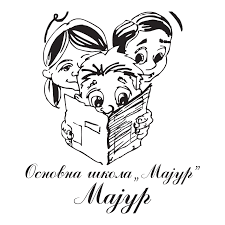Osnovna škola "Majur" Majur
